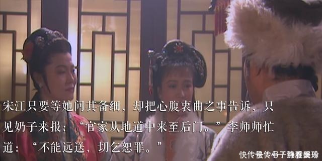 宋徽宗到底有没有挖地道去见李师师?