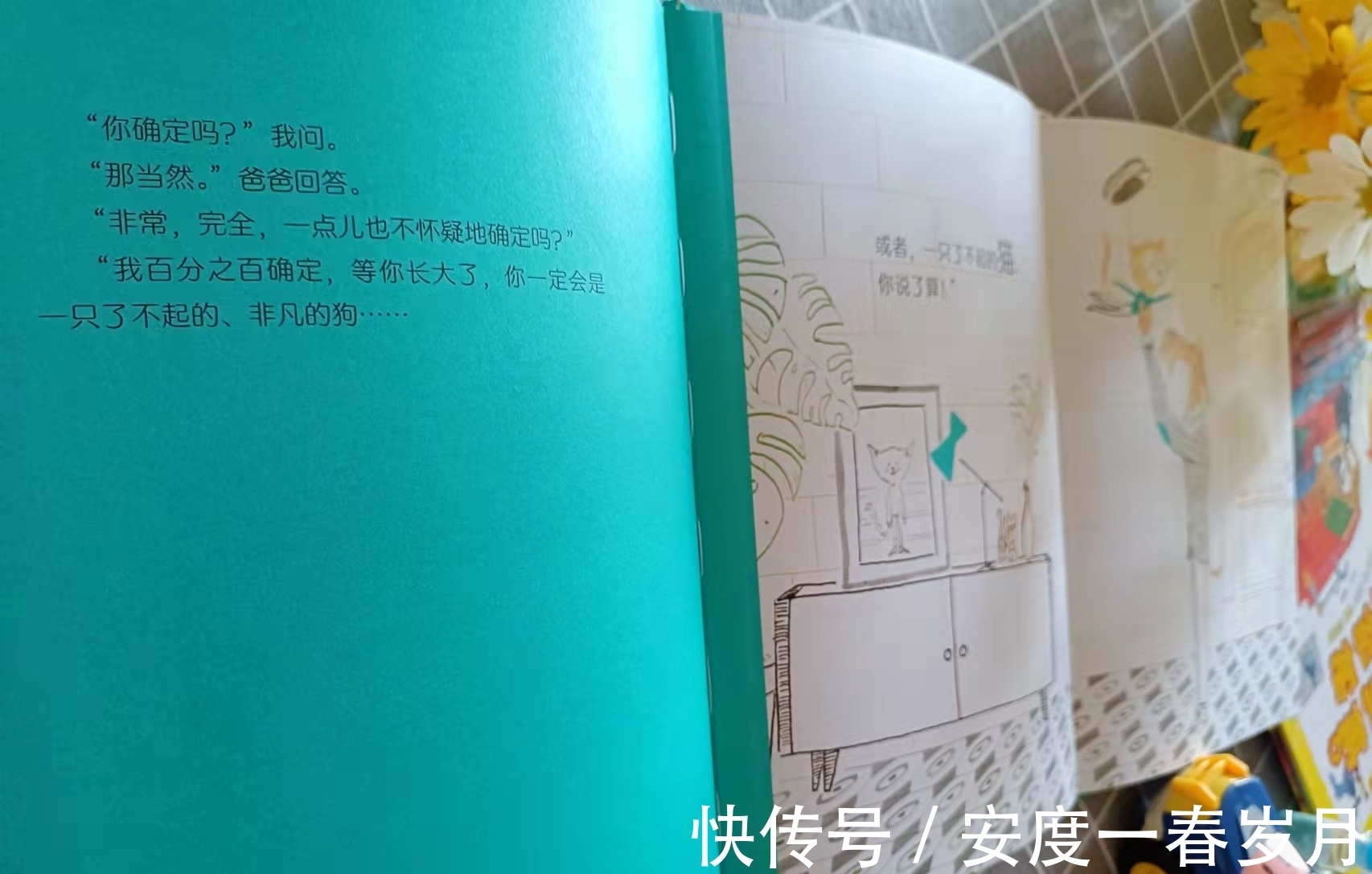 斯库特|这本绘本告诉你,当孩子问长大了要当什么的时候,你可以这么回答