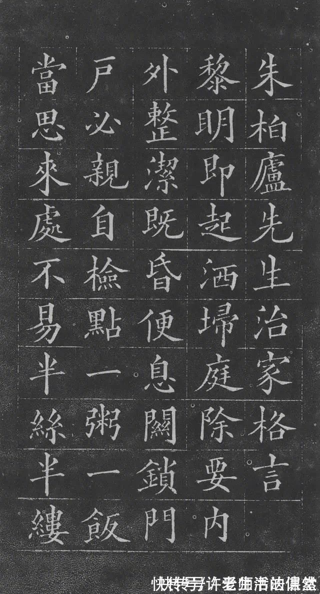 间架结构九十二法$黄自元楷书合集,田英章都不敢小觑的欧体书家,专家却不推荐学习