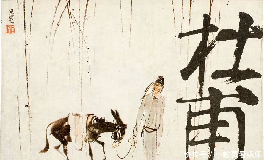 杜甫骂人最狠的一首诗,充满了文雅气息,读起来果然与众不同