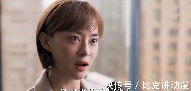 天科|理想之城：赵显坤的遗憾，汪明宇的出局，都不如夏明的结局精彩