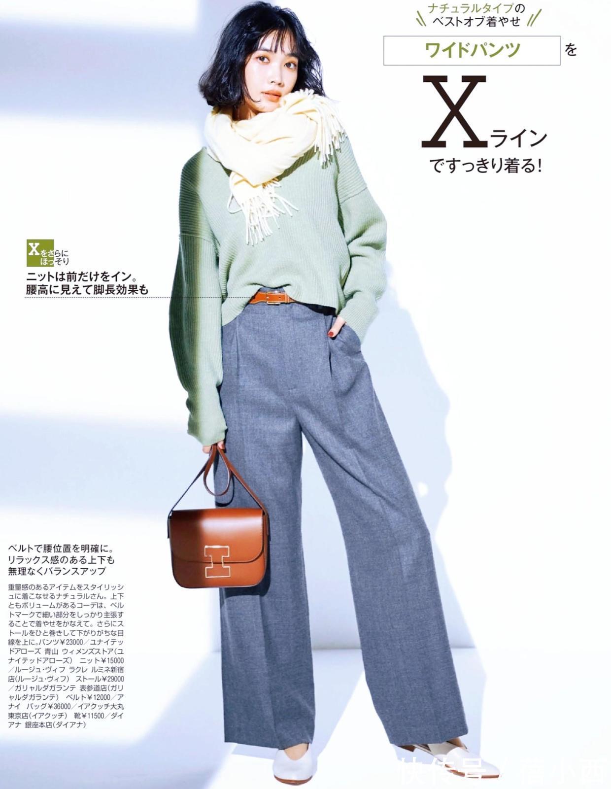 版型|“毛衣”才是永不过时的秋冬单品,好看的版型和搭配,都在这里