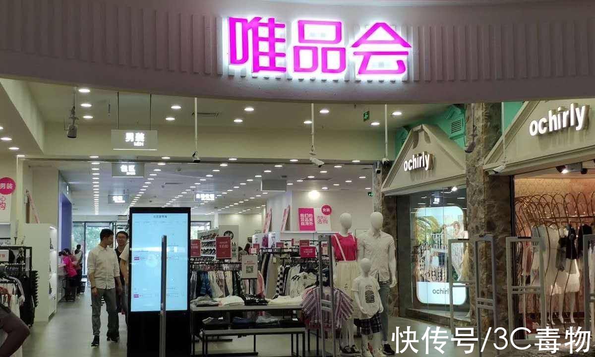 拼多多|双11声势不如往年？天猫京东唯品会都在变，电商格局正重塑