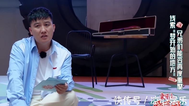 宋小宝|象牙山爱逗团即将收官，“九亿少女的梦”林更新倾力加盟