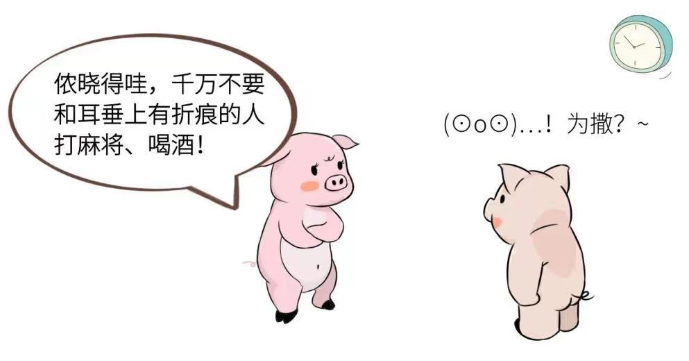 耳朵|听说耳朵有折痕的人，有大病？