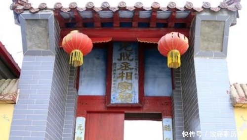 姓氏|这个小众姓氏因一代贤相而来,600多年来楷模、典范辈出