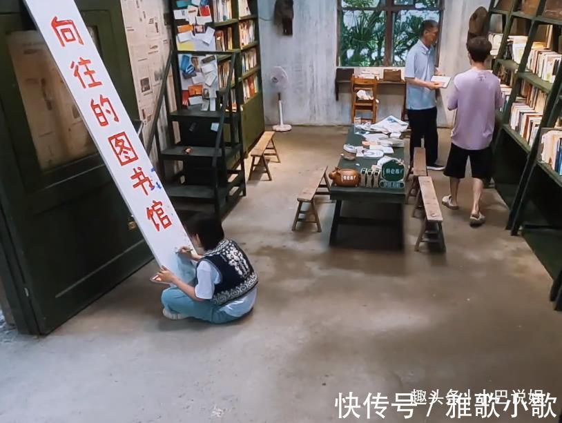 開業|《向往》圖書館開業,看到張子楓在牌子上畫的畫,才知她有多美好