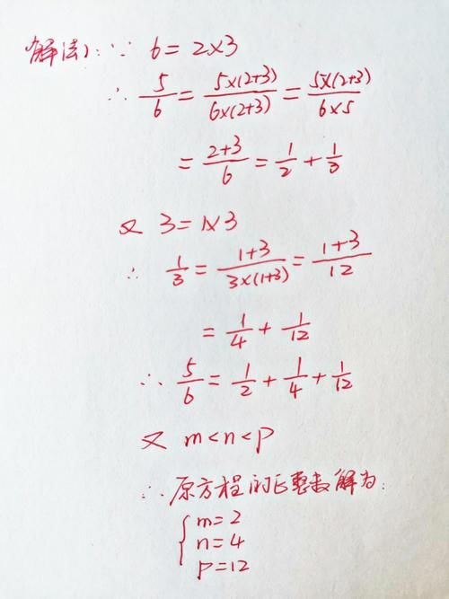 高难度|一道高难度印度数学竞赛题，一个方程3个未知数，难住众多考生