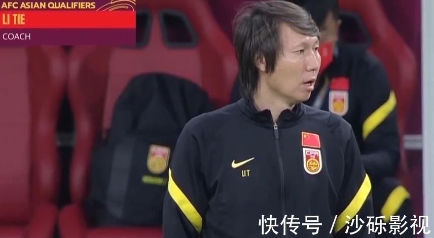 国足|阿兰洛国富被弃用!李铁变阵失败遭质疑,彭伟国:归化了干嘛?