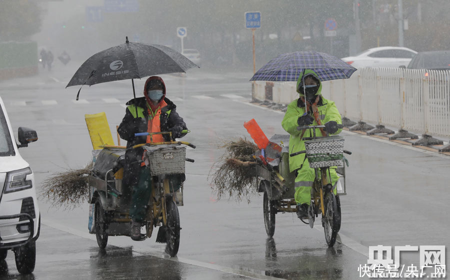  雨雪|雨雪降温“齐袭”北京 中东部局地降温10℃以上