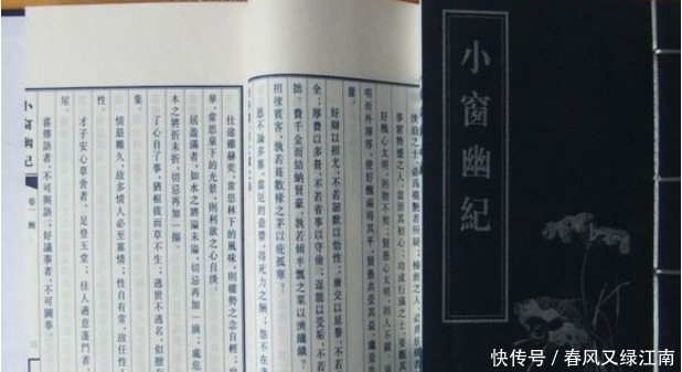 比南怀瑾高出几个段位的陈继儒是何人!