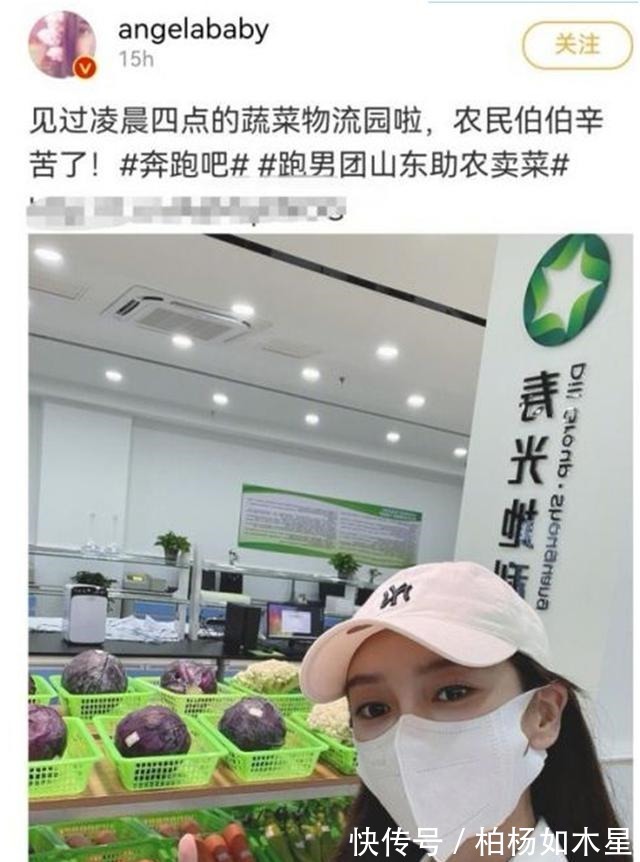 跑男团|Baby录节目接地气，凌晨四点现身菜市场搬运货物，身材纤细瘦小