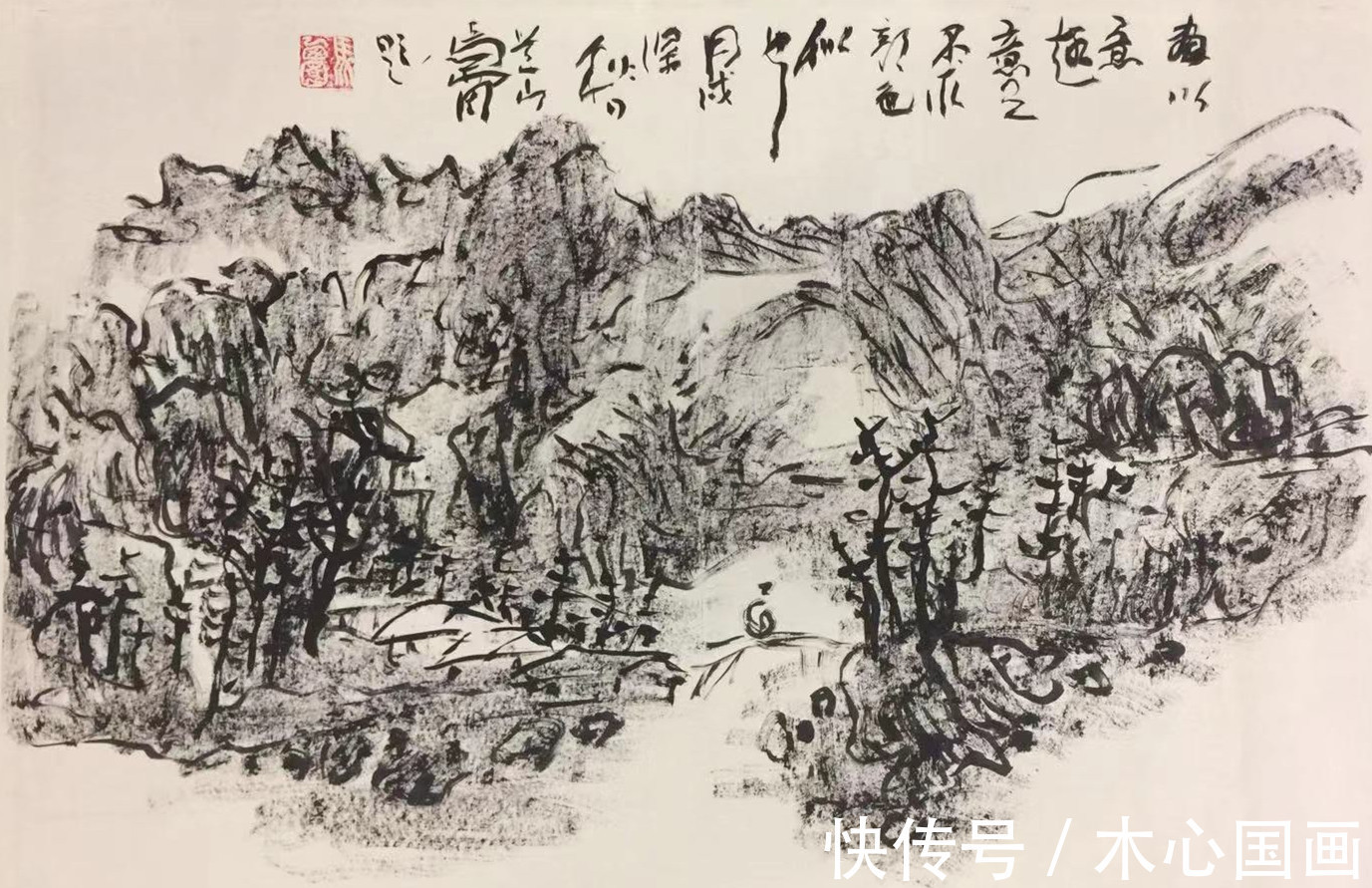 王伯敏@名作欣赏:马西园先生《卧游图册》欣赏