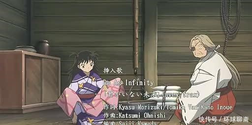 犬夜叉同人文奈落x杀生丸