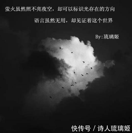 阿利盖利·但丁$涂鸦诗十首 | 琉璃姬:但我无法表达喉咙的叶子,石头和泪水