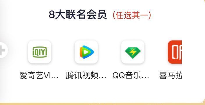 京享值|从京东会员洞察「用户运营」的前世今生