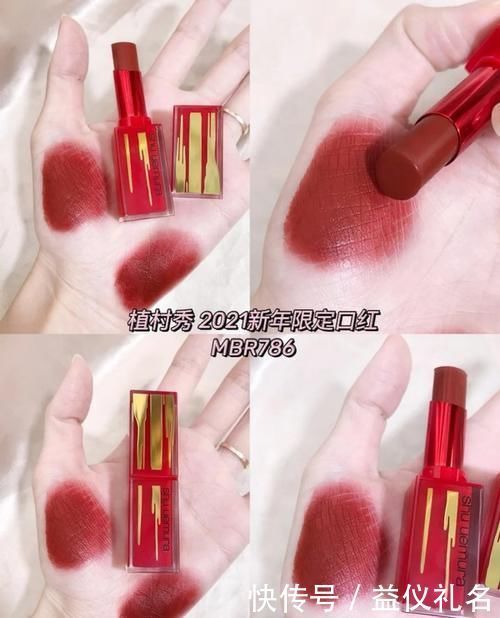 欧莱雅|新年不止需要战袍，妆容才是核心，新气象从新年限定口红开始