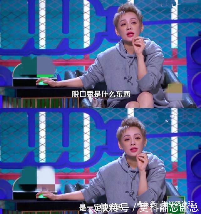 宁静|杨笠,别只顾着吐槽,脱口秀还是要好笑