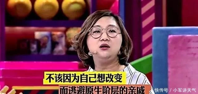 奇葩说傅首尔集锦_傅首尔奇葩大会段子视频_奇葩说第四季傅首尔