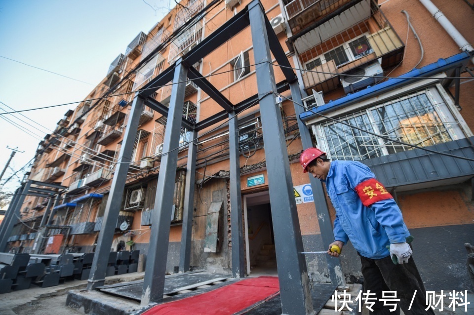 小区|老旧小区“加装电梯”难?1楼的反对,6楼的拒绝?“新建议”来了