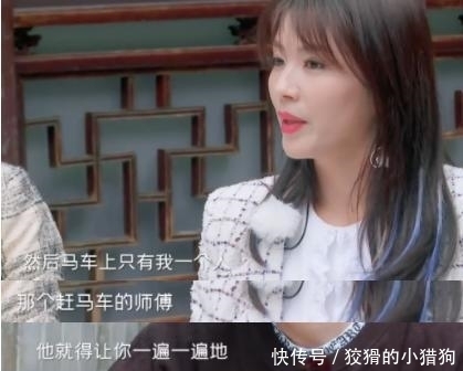 刘涛自曝曾遭导演打压,直言如今已留下阴影