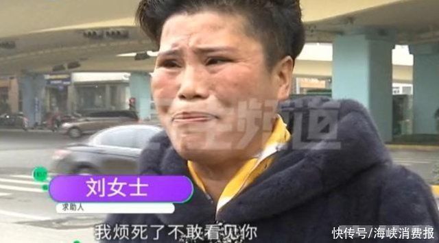 刘大姐|菜市场“万人迷”,整容翻车,花1万多做眼综合后崩溃了