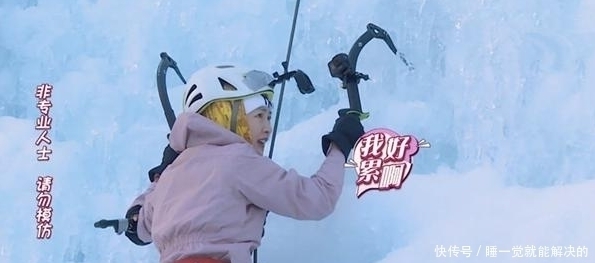 李霄云录制节目时冰镐差点砸到王鸥,王鸥回应的一句话暴露其素质