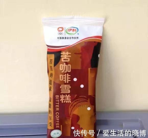 冰淇淋|3款“廉价”雪糕,放在角落里少有人拿,其实物美价廉,别不识货