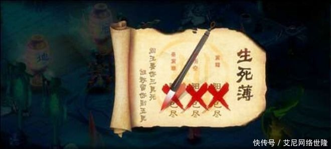 猪八戒被扔下天庭,为何生死簿都没有他的名字?原因让人难以置信