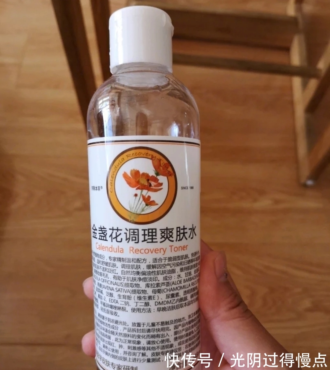 金盏花水 这几款国货护肤品风大但很鸡肋,刺激皮肤还烂脸,入手需谨慎