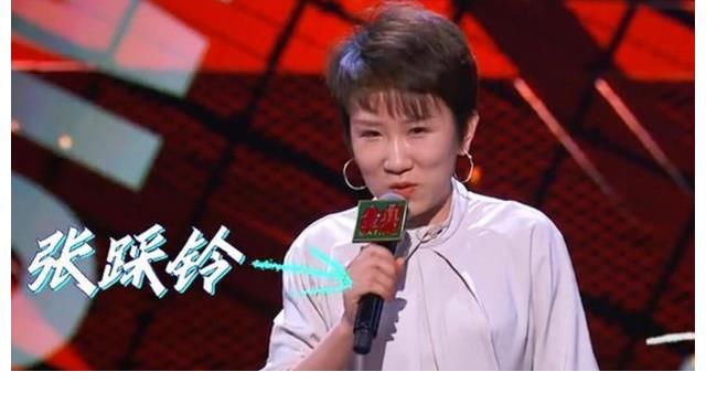 脫口秀黑馬來(lái)自鐵嶺，第二個(gè)“李雪琴”出現(xiàn)了，她的名字叫張踩玲