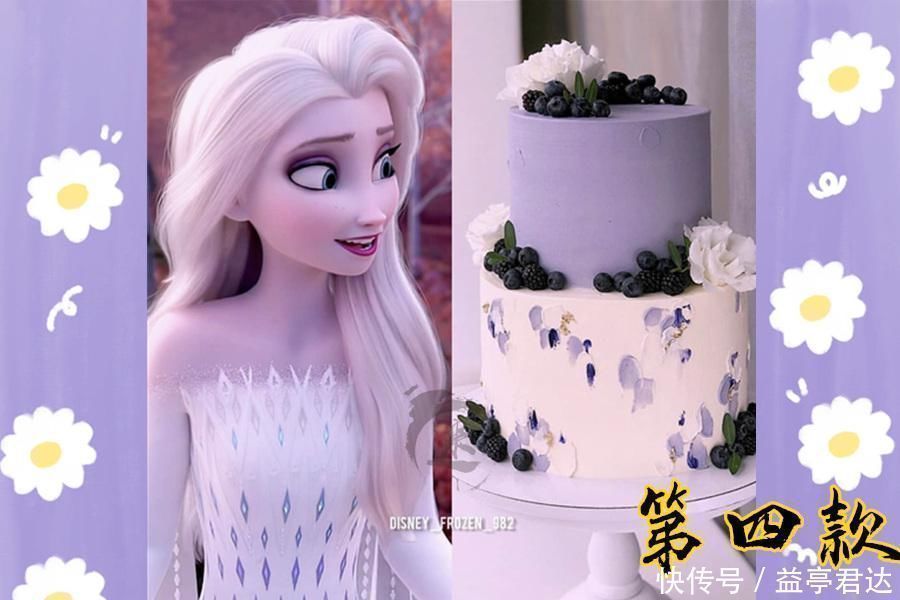 衣服$冰雪奇缘:艾莎女王一套衣服等于一款蛋糕,第五款是少女们的爱