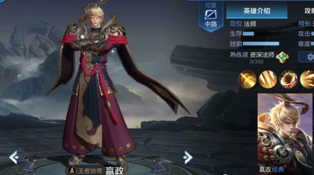 打野|峡谷哪个英雄刷钱最快对抗路白起,中路嬴政,射手蒙犽,打野他最快