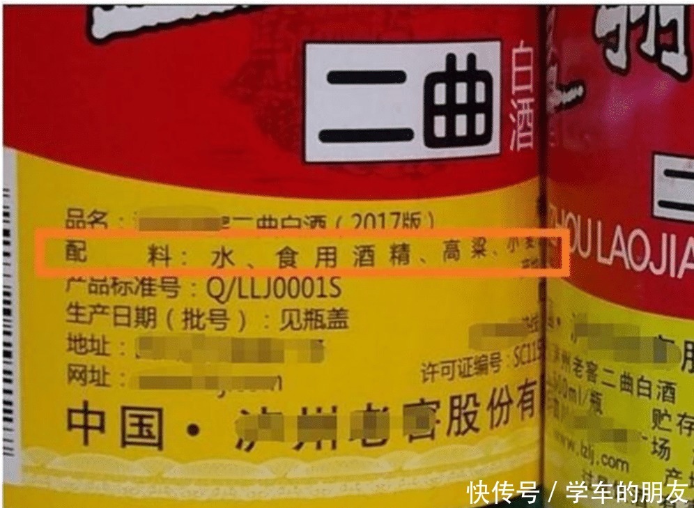  白酒|你说悲哀不这几种销量特好的白酒都是勾兑酒，多数人都在喝！