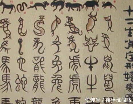 中国文字现身美洲 印第安人 祖先是殷商人 3300年前到此 快资讯
