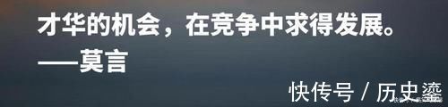 蛙@首位诺贝尔文学奖作家,莫言十句格言,暗含充沛的生命力,收藏了