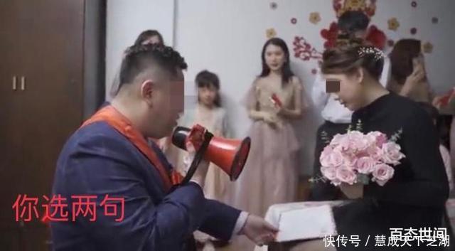 撕毁|广东一新郎不愿朗读全部新婚誓词,当众将其撕毁,还给新娘下通牒