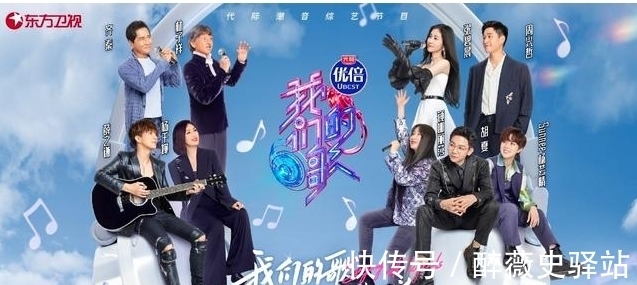 张韶涵|《我们的歌》开启B组录制,九位嘉宾曝光,又有新的变化