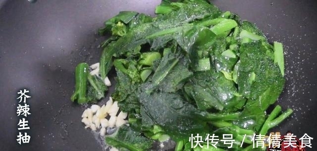 做法|芥末炒芥兰最好吃的做法，简单美味又过瘾，看看你喜欢吃不？