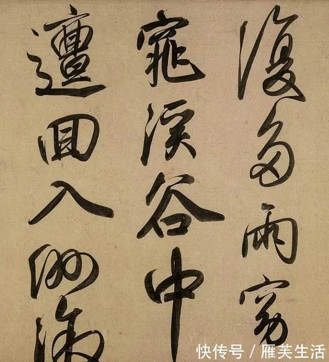 祭侄文稿#这位省级高官在酒后写了一幅字，笔墨飞舞，专家：这字能值5个亿