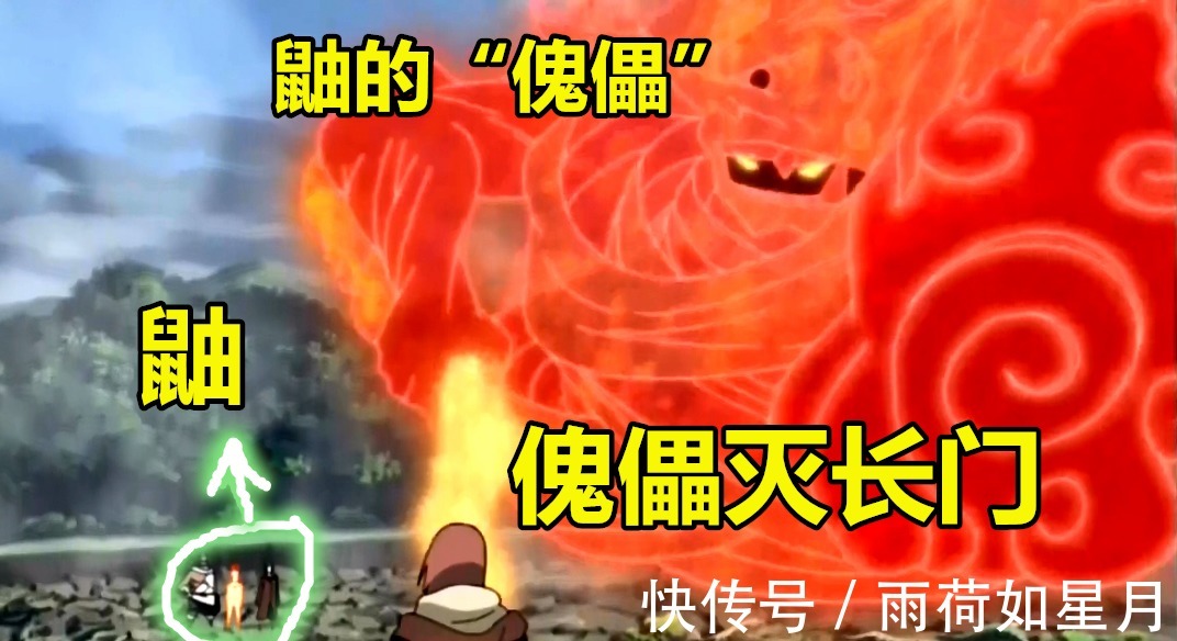 忍界|趣味火影千代傀儡能灭一城,蝎能灭一国,最强是鼬