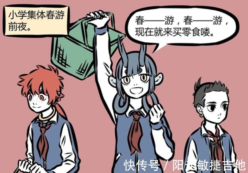 贝爷|非人哉神仙的春游不一般,红孩儿准备火锅,哪吒带上贝爷