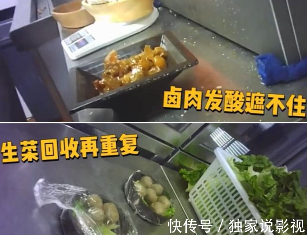 明星|開火鍋店的明星都有誰?鄭愷、陳赫接連翻車,卻也有人日進斗金