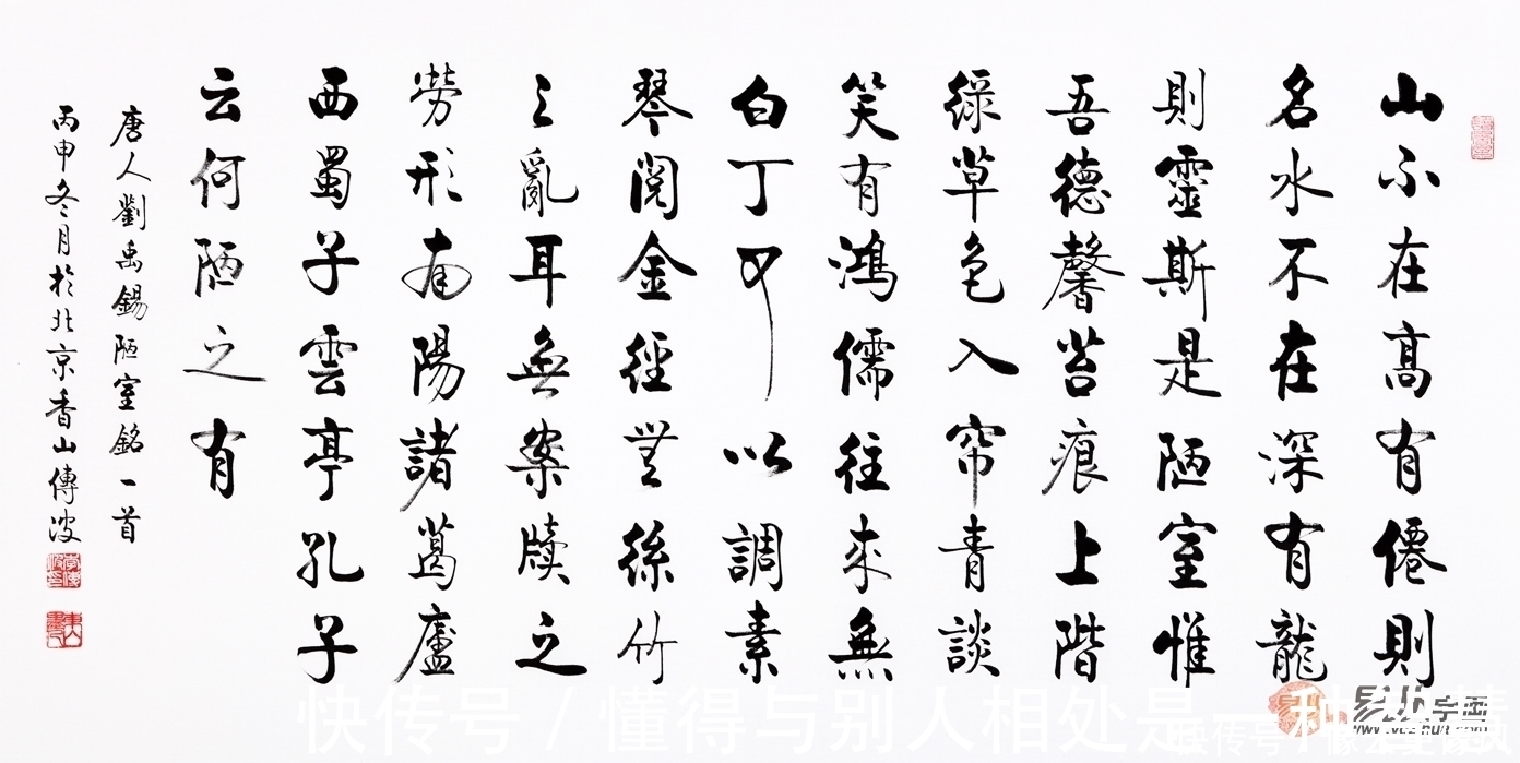 书法|书房装饰画挂什么好?书法字画可自我勉励