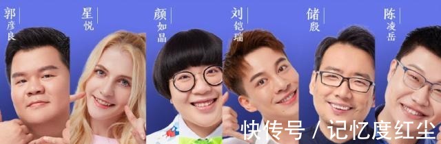 傅首爾|《奇葩說》播出時間“奇葩”,新老奇葩開杠,傅首爾我太難了!