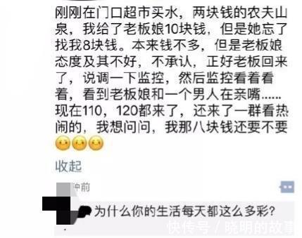 |20210523段子笑话搞笑图片精选第二更