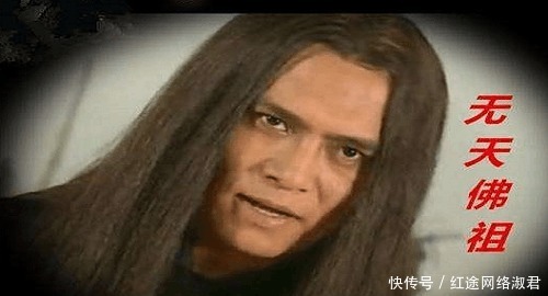 西游记|西游记后传中无天对此人极度不屑, 却十分恭敬另一人