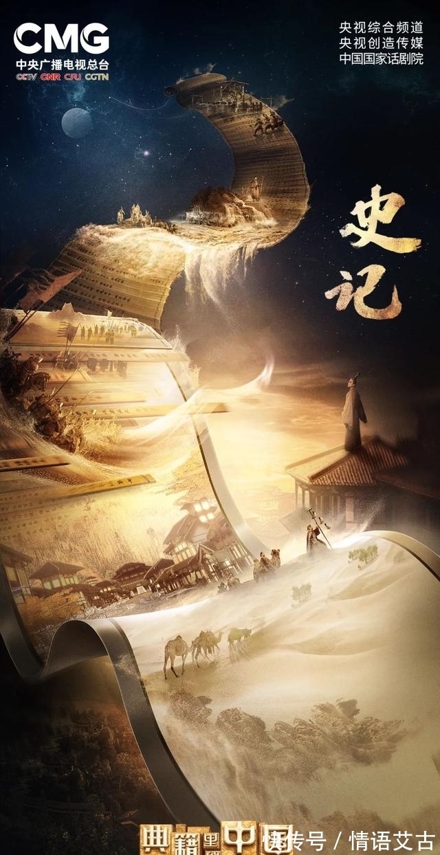 典籍!急寻:《典籍里的中国》所涉典籍,除中华书局还有哪家出版社出齐