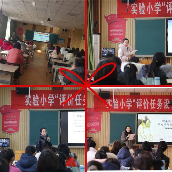 勠力同心获佳绩 锐意进取创辉煌！安丘市实验小学多措并举迎开学