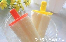 许多人|4款“廉价雪糕”,很少有人看到,实现雪糕自由就靠它们!